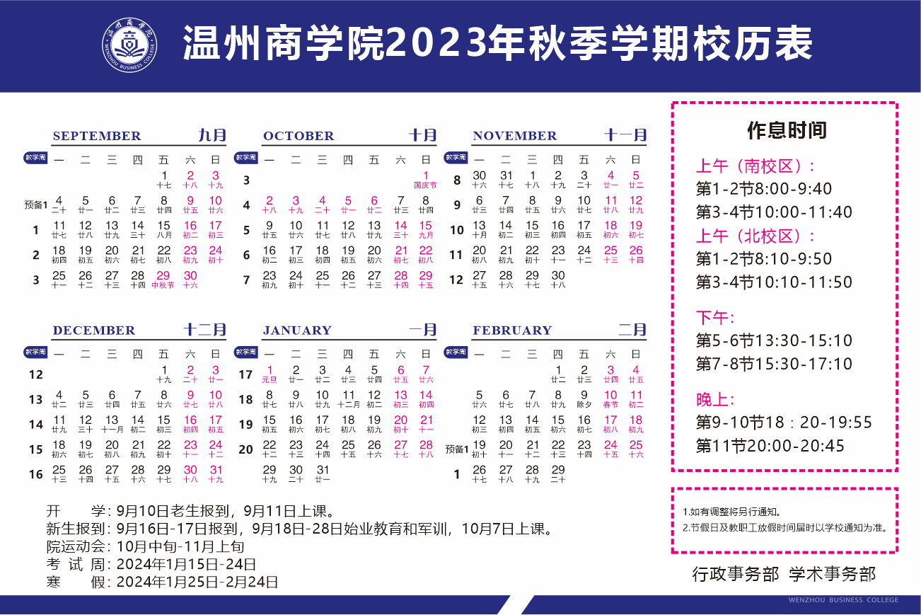微信图片_20230607101619.png